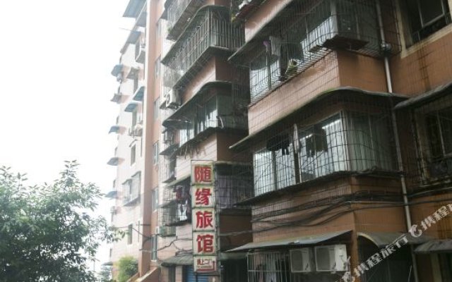 Suiyuan Hostel Китай, Чунцин - отзывы, цены и фото номеров - забронировать отель Suiyuan Hostel онлайн вид на фасад