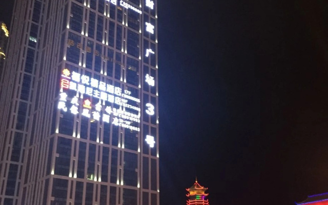 Guiyang Ting Yu Ge Apart Hotel