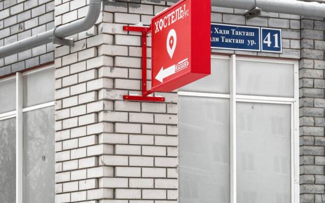Гостиница Hostel Rooms в Казани отзывы, цены и фото номеров - забронировать гостиницу Hostel Rooms онлайн Казань вид на фасад