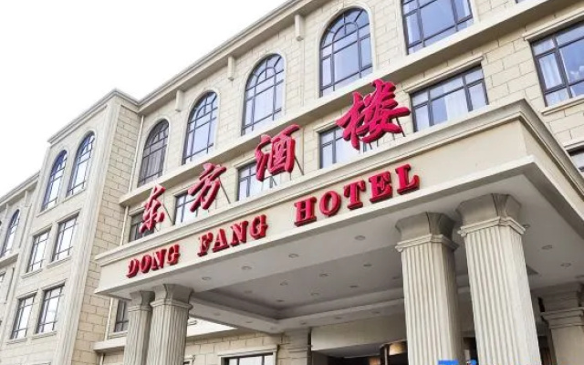 Dong Fang Hotel