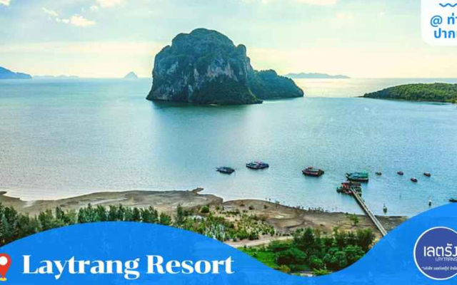 LayTrang Pakmeng Marina Spa and Resort