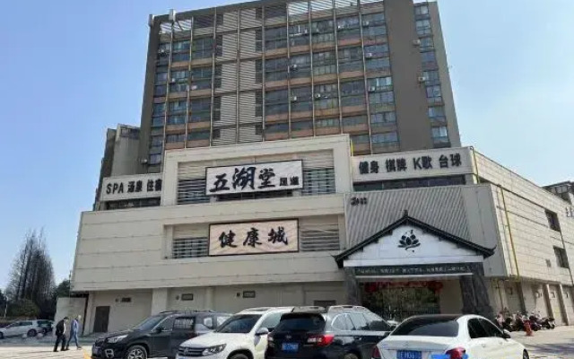 Wuhutang Foot Massage Accommodation