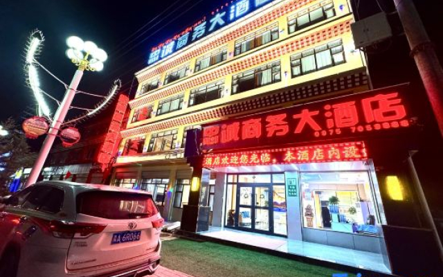 Jiuzhi Loyalty Business Hotel