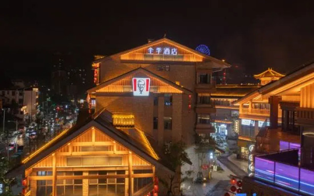 JI Hotel (Chenzhou Yuhouli)