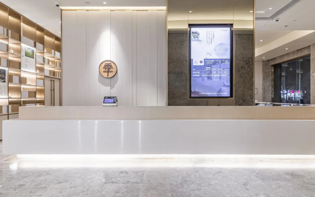JI Hotel Shanghai Lujiazui Pudong Nan Road