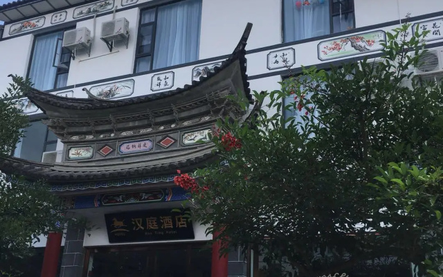 Hanting Hotel Dali Ancient Town