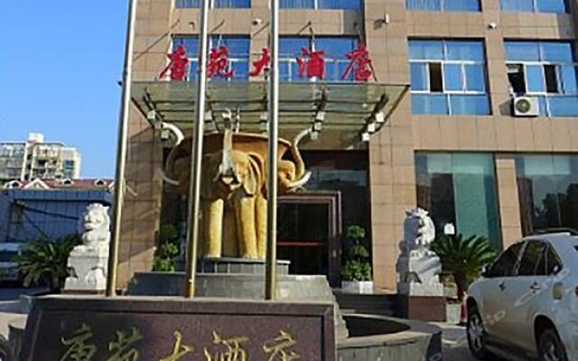 Tangyuan Hotel вид на фасад
