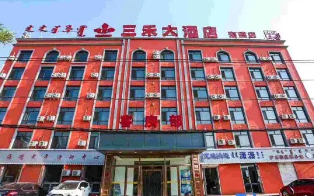 Xinsanhe Hotel (Jinchuan University of technology Haide store)