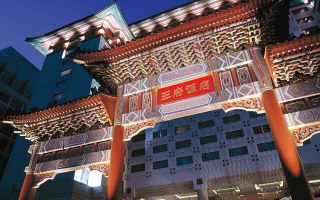 Отель The Peninsula Beijing вид на фасад