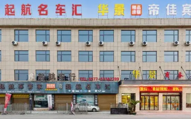TUKE LIGHT HOTEL (Pingyang Xiaojiang Dijia)