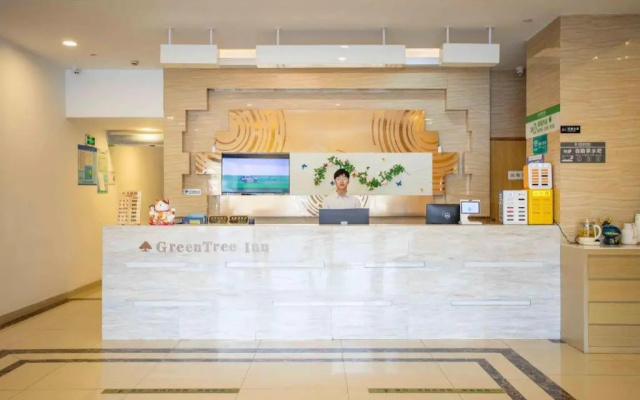 GreenTree Inn Shanghai Hongqiao Transportation Hub National Convention And Exhibition Center Huaxian