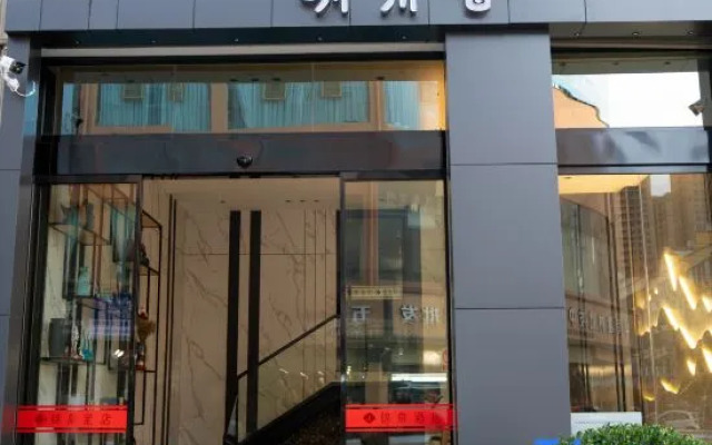 Zhaotong Meng Youth Jinquan Hotel