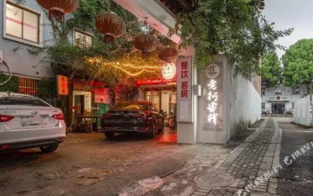 Laojie Hotel
