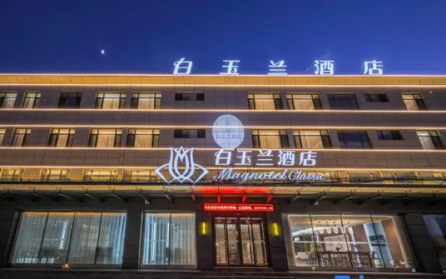 Magnotel Hotel (Tianjin Baodi Nanhuan Xi Road)