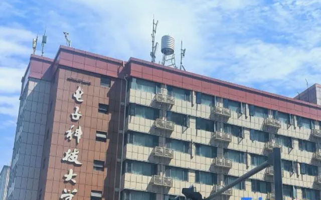 university of electronic science and technology of China hotel