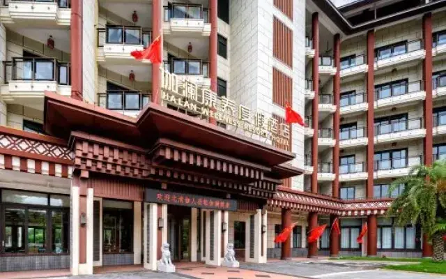 QiongHai  JiaLan Wellness Seaview Hotel