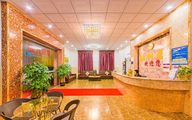 Wutongyu Hotel Apartment