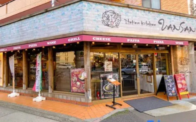 Sakura House
