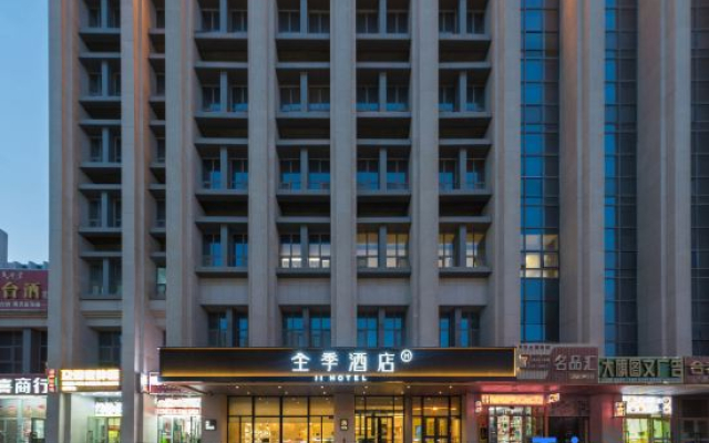 JI Hotel (Karamay Bairui Plaza)