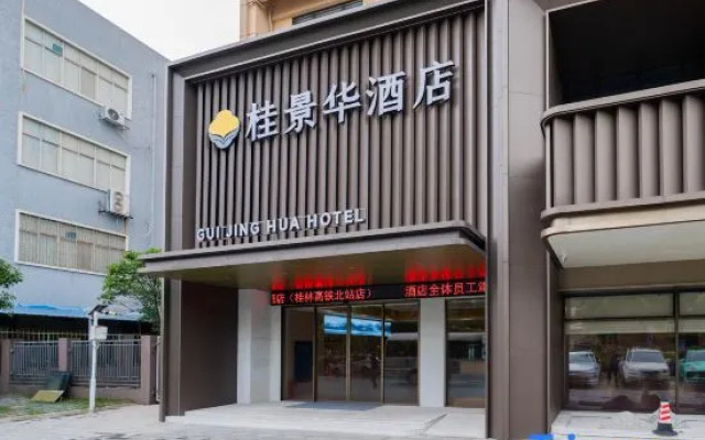 Guijinghua Hotel (Guilin High-Speed Railway North Station)