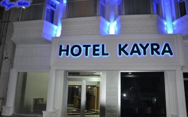 Kayra Hotel Турция, Корлу - отзывы, цены и фото номеров - забронировать отель Kayra Hotel онлайн вид на фасад