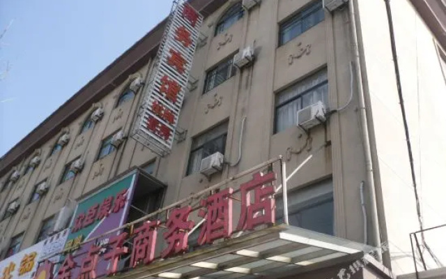 Jindianzi Business Hotel