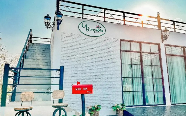 Raibumrungphol