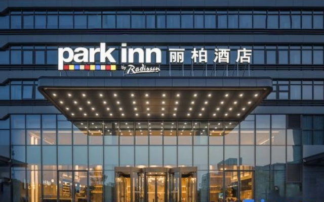 Park Inn by Radisson Anqing Eastern New City
