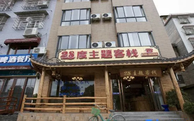 Zhangjiajie 28 Degree Theme Inn