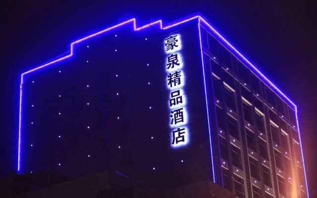 Qionghai Hao Springs Boutique Hotel