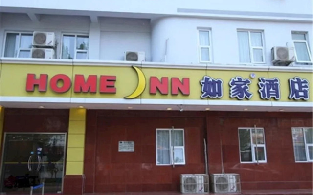 Home Inn Dezhou Dongfeng Middle Road
