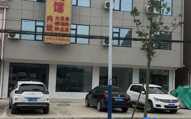 Langxi Yiju Express Hotel