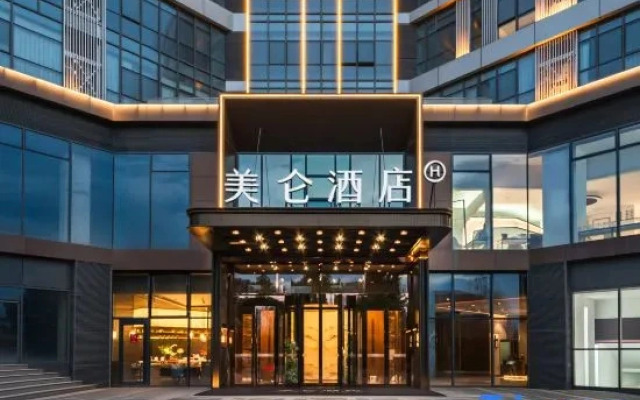 Meilun Hotel, Impression City, Taiyuan South Station