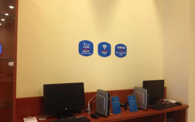 Hanting Hotel Qingdao Jimo Baolong Plaza