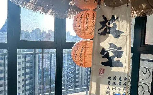 Shiguang. Inn