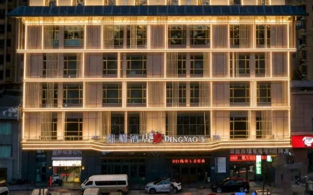 Dingyao Hotel (Xining High-Speed Railway Station, Xinqian International Plaza Branch)