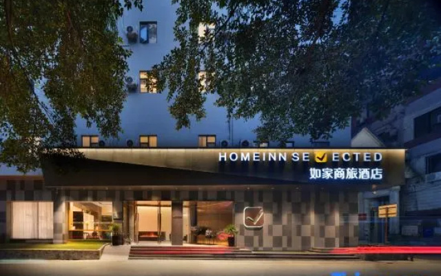Home Inn Selected Chongqing Shapingba Railway Station Metro Station