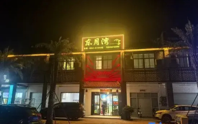 Haiwangjiao