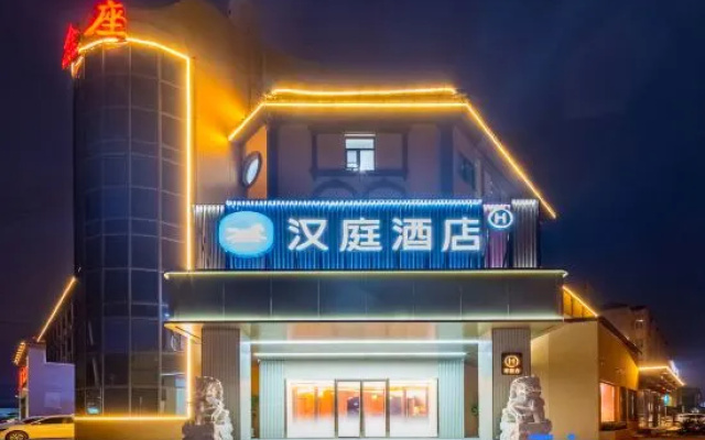 HanTing Hotel (Beijing Pinggu Wanda Plaza)