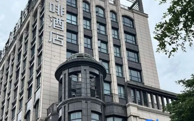 James Joyce Coffetel (Yong'an Square Store)