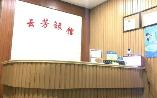 Shanghai Yunfang Hotel