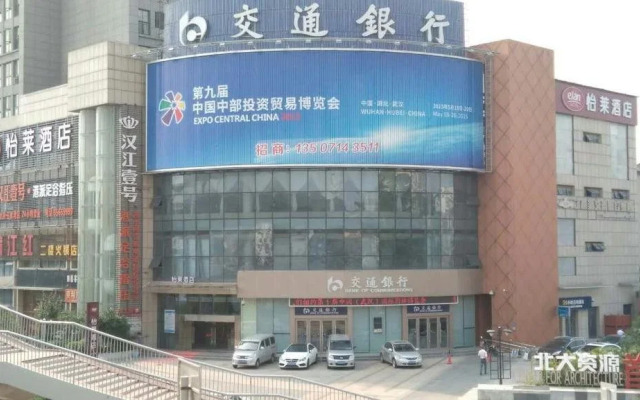 Elan Hotel Wuhan Wangjiawan