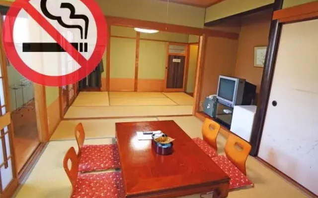 Syukuryou Banya