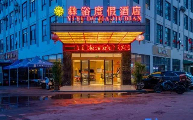 Yiyu Holiday Hotel