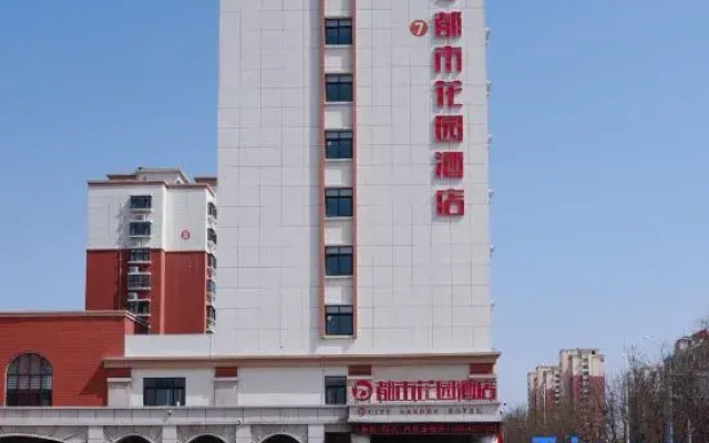City Garden Hotel (Wuzhou Road, Jiaozhou)