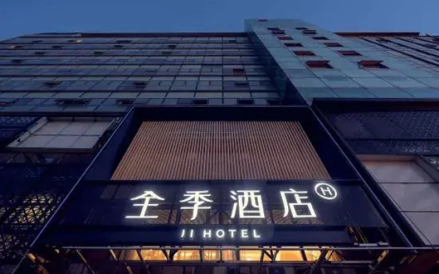 JI Hotel (Shanghai Zhangjiang Financial Information Park)
