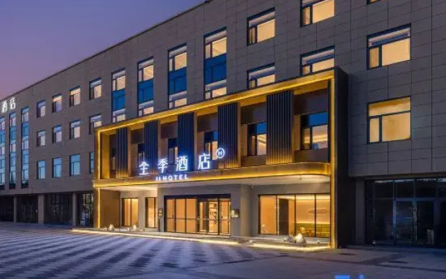 JI Hotel (Zhangjiakou Yu County Bus Station)