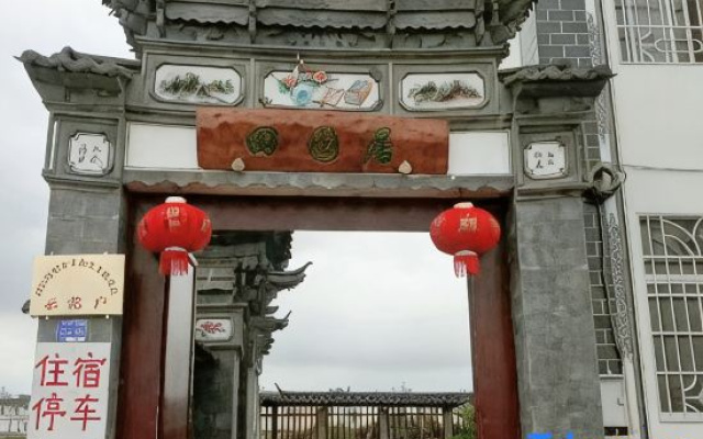 Tianyuan Renjia