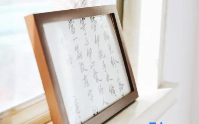 Banyue Yuge Guesthouse