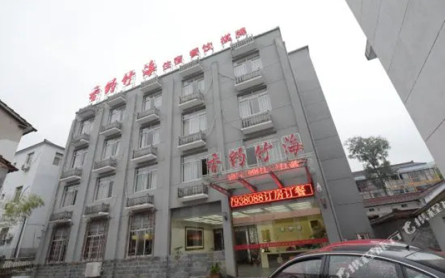 Fuyang Nanshan Bamboo Sea Xiangyue Bamboo Sea Homestay